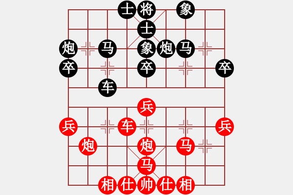 象棋棋譜圖片：大黑虎(月將)-和-弈網(wǎng)情天下(9段) - 步數(shù)：40 