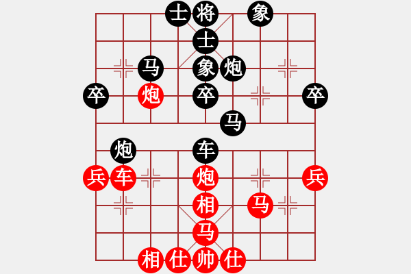 象棋棋譜圖片：大黑虎(月將)-和-弈網(wǎng)情天下(9段) - 步數(shù)：50 