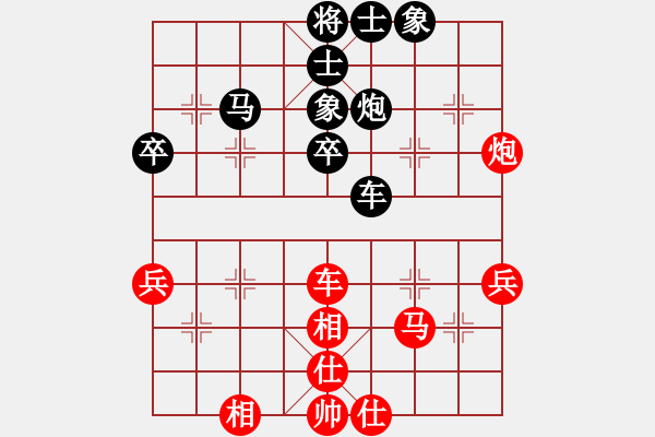 象棋棋譜圖片：大黑虎(月將)-和-弈網(wǎng)情天下(9段) - 步數(shù)：70 