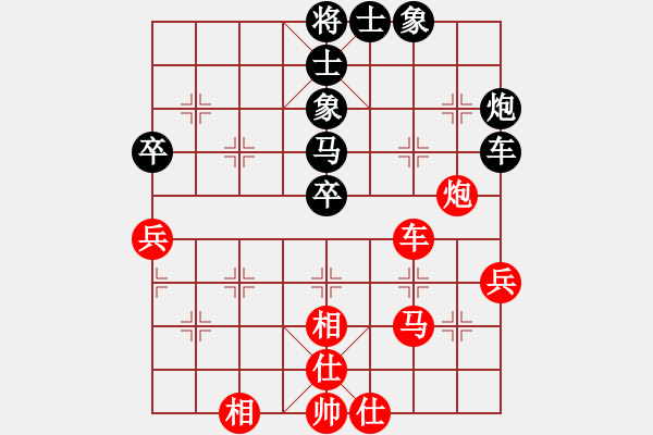 象棋棋譜圖片：大黑虎(月將)-和-弈網(wǎng)情天下(9段) - 步數(shù)：80 