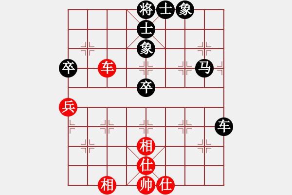 象棋棋譜圖片：大黑虎(月將)-和-弈網(wǎng)情天下(9段) - 步數(shù)：90 