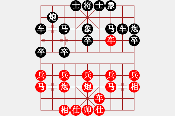 象棋棋譜圖片：2013年江西省象棋名人·精英大獎(jiǎng)賽第九輪關(guān)東林和姜曉 - 步數(shù)：20 