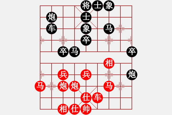 象棋棋譜圖片：2013年江西省象棋名人·精英大獎(jiǎng)賽第九輪關(guān)東林和姜曉 - 步數(shù)：40 