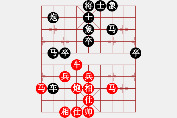 象棋棋譜圖片：2013年江西省象棋名人·精英大獎(jiǎng)賽第九輪關(guān)東林和姜曉 - 步數(shù)：50 