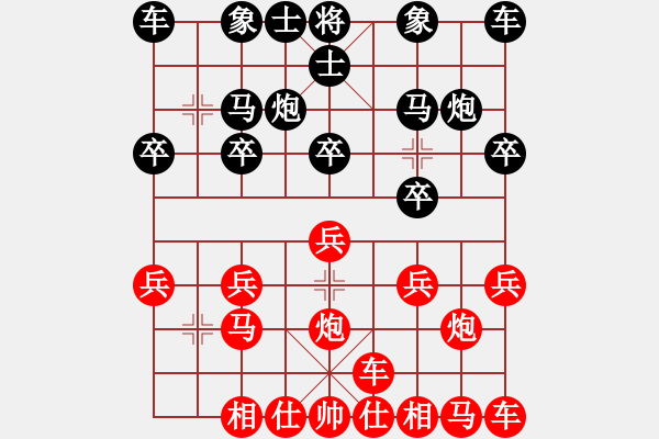 象棋棋譜圖片：橫才俊儒[紅] -VS- 虎哥[黑] - 步數(shù)：10 