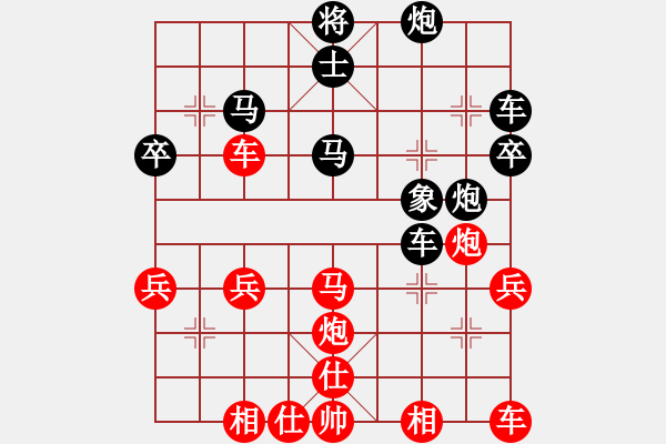 象棋棋譜圖片：橫才俊儒[紅] -VS- 虎哥[黑] - 步數(shù)：40 