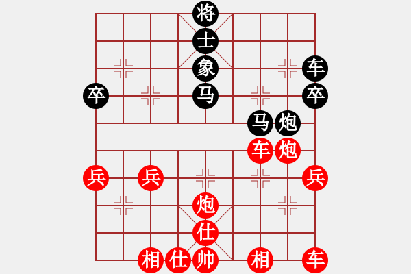 象棋棋譜圖片：橫才俊儒[紅] -VS- 虎哥[黑] - 步數(shù)：50 