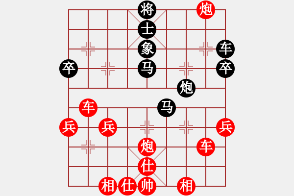 象棋棋譜圖片：橫才俊儒[紅] -VS- 虎哥[黑] - 步數(shù)：60 