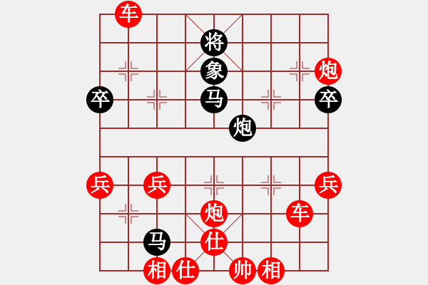 象棋棋譜圖片：橫才俊儒[紅] -VS- 虎哥[黑] - 步數(shù)：70 