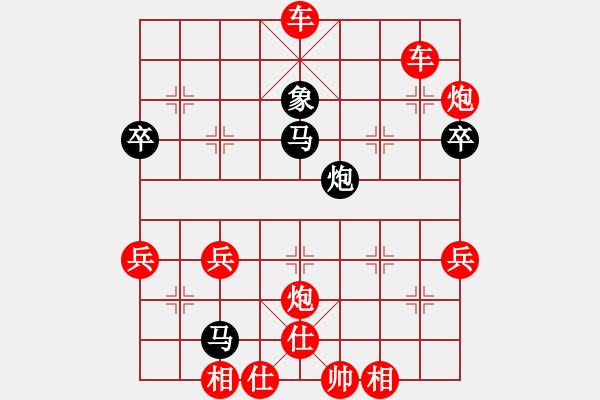 象棋棋譜圖片：橫才俊儒[紅] -VS- 虎哥[黑] - 步數(shù)：73 