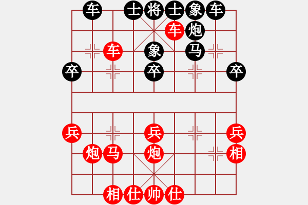 象棋棋譜圖片：寶劍露鋒芒(6段)-勝-求職(6段) - 步數：37 