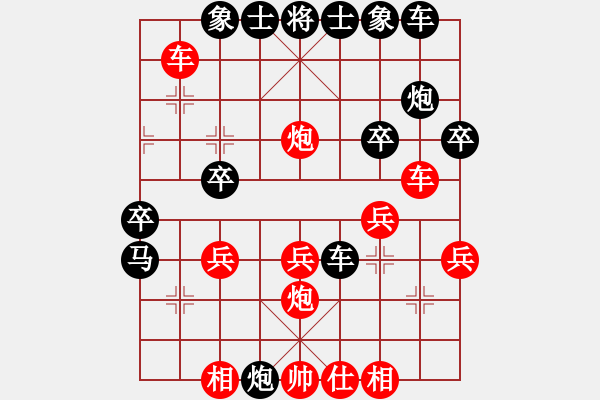 象棋棋譜圖片：齊魯弈林(日帥)-勝-飛翔過河(月將) - 步數(shù)：30 