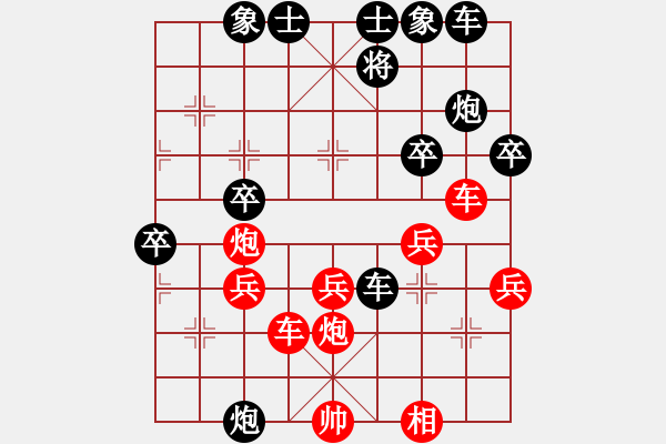 象棋棋譜圖片：齊魯弈林(日帥)-勝-飛翔過河(月將) - 步數(shù)：40 