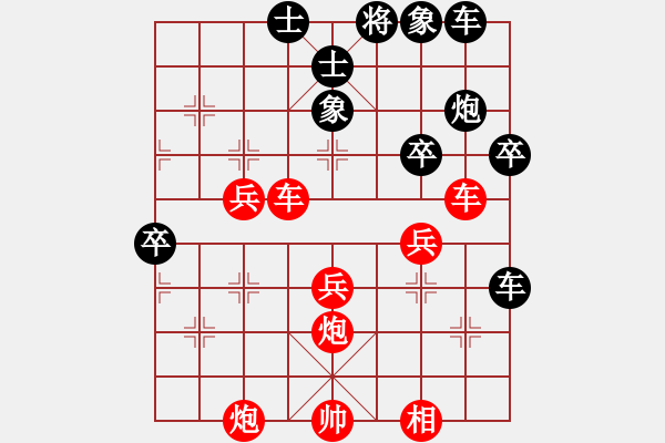 象棋棋譜圖片：齊魯弈林(日帥)-勝-飛翔過河(月將) - 步數(shù)：48 