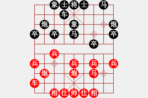 象棋棋譜圖片：英德棋迷(2級)-勝-下好每一步(6級) - 步數(shù)：20 