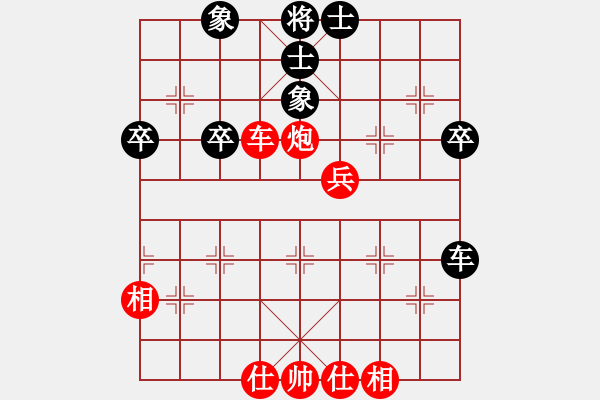 象棋棋譜圖片：英德棋迷(2級)-勝-下好每一步(6級) - 步數(shù)：50 