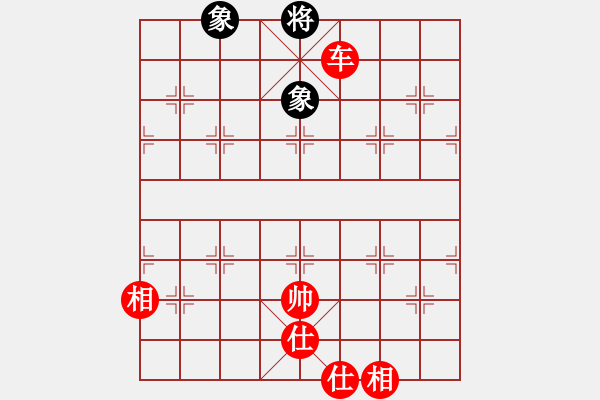 象棋棋譜圖片：英德棋迷(2級)-勝-下好每一步(6級) - 步數(shù)：90 