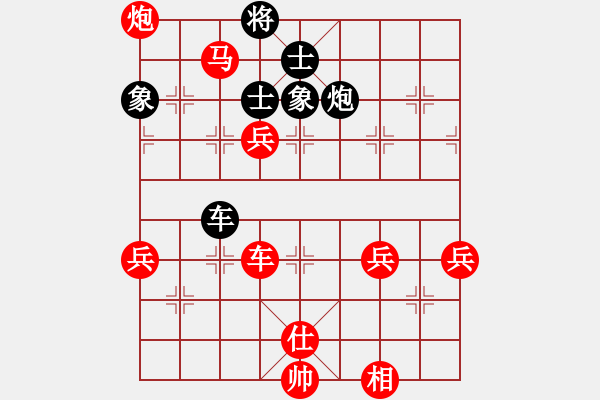 象棋棋譜圖片：橫才俊儒[292832991] -VS- 子羽[727771554] - 步數(shù)：100 