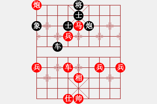 象棋棋譜圖片：橫才俊儒[292832991] -VS- 子羽[727771554] - 步數(shù)：110 