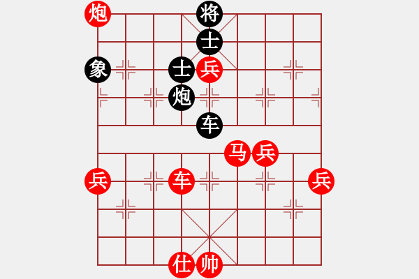 象棋棋譜圖片：橫才俊儒[292832991] -VS- 子羽[727771554] - 步數(shù)：120 