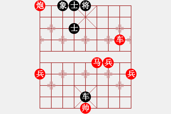 象棋棋譜圖片：橫才俊儒[292832991] -VS- 子羽[727771554] - 步數(shù)：130 