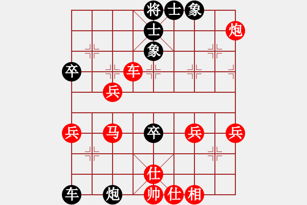 象棋棋譜圖片：橫才俊儒[292832991] -VS- 子羽[727771554] - 步數(shù)：60 