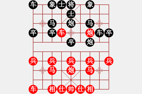 象棋棋譜圖片：王大明     先負(fù) 修過(guò)       - 步數(shù)：20 