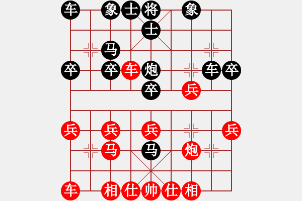 象棋棋譜圖片：王大明     先負(fù) 修過(guò)       - 步數(shù)：30 