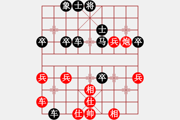 象棋棋譜圖片：王大明     先負(fù) 修過(guò)       - 步數(shù)：50 