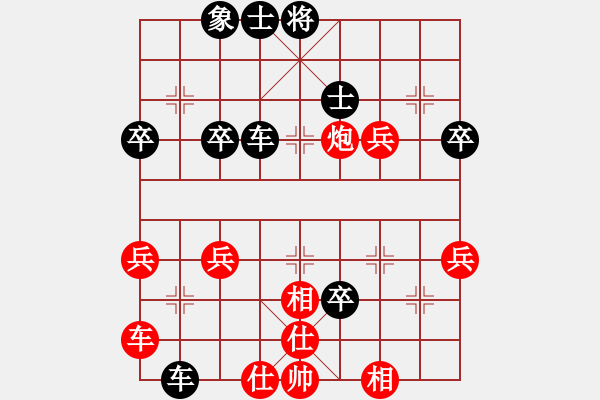 象棋棋譜圖片：王大明     先負(fù) 修過(guò)       - 步數(shù)：52 