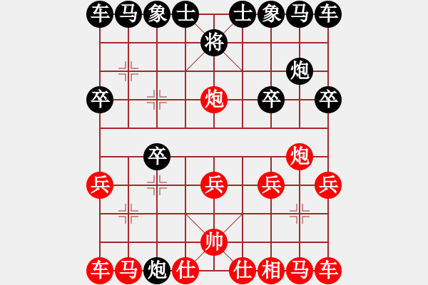 象棋棋譜圖片：榮樂裝飾(無極)-勝-千年情劫(天罡) - 步數(shù)：10 