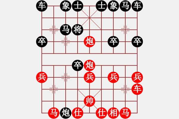 象棋棋譜圖片：榮樂裝飾(無極)-勝-千年情劫(天罡) - 步數(shù)：20 