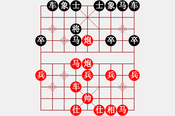 象棋棋譜圖片：榮樂裝飾(無極)-勝-千年情劫(天罡) - 步數(shù)：30 