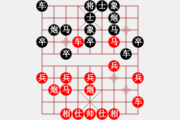 象棋棋譜圖片：JKR中炮進(jìn)三兵右橫車河口馬對(duì)三步虎轉(zhuǎn)屏風(fēng)馬挺3卒右象 - 步數(shù)：20 