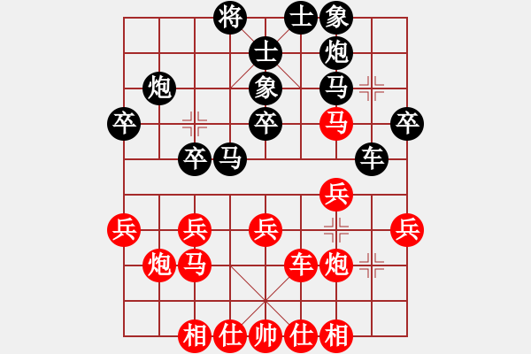 象棋棋譜圖片：JKR中炮進(jìn)三兵右橫車河口馬對(duì)三步虎轉(zhuǎn)屏風(fēng)馬挺3卒右象 - 步數(shù)：30 