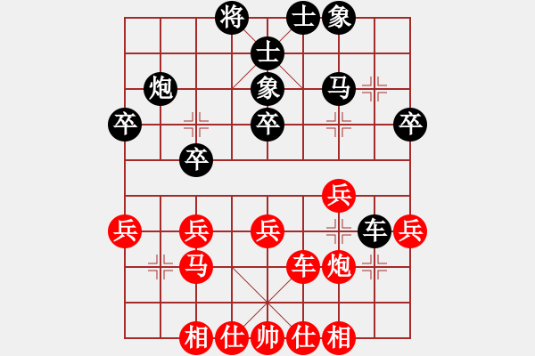 象棋棋譜圖片：JKR中炮進(jìn)三兵右橫車河口馬對(duì)三步虎轉(zhuǎn)屏風(fēng)馬挺3卒右象 - 步數(shù)：38 