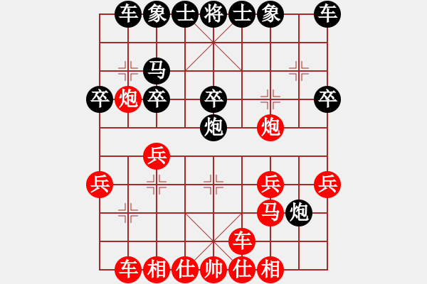 象棋棋谱图片：金波       先和 万春林     - 步数：20 