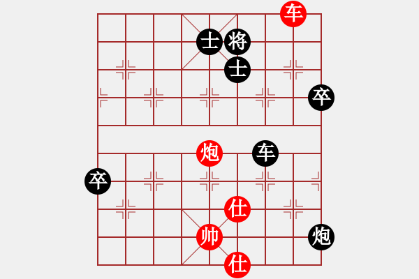 象棋棋譜圖片：山高水長（業(yè)9-2）先負飛龍通訊（業(yè)9-2）202207151128.pgn - 步數：100 