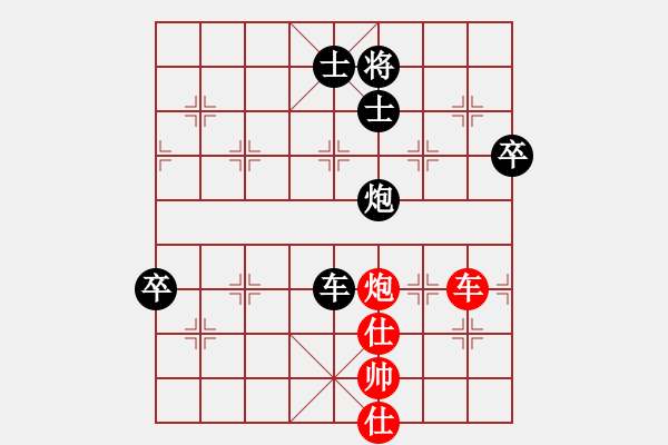 象棋棋譜圖片：山高水長（業(yè)9-2）先負飛龍通訊（業(yè)9-2）202207151128.pgn - 步數：110 