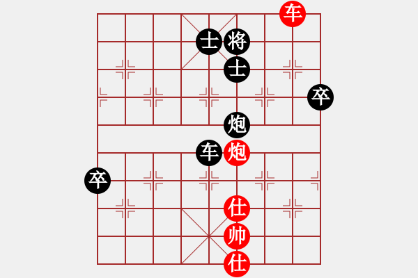 象棋棋譜圖片：山高水長（業(yè)9-2）先負飛龍通訊（業(yè)9-2）202207151128.pgn - 步數：120 