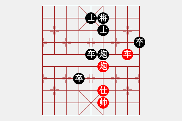 象棋棋譜圖片：山高水長（業(yè)9-2）先負飛龍通訊（業(yè)9-2）202207151128.pgn - 步數：130 