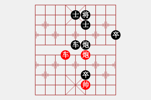 象棋棋譜圖片：山高水長（業(yè)9-2）先負飛龍通訊（業(yè)9-2）202207151128.pgn - 步數：136 