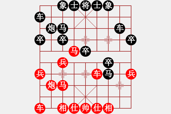 象棋棋譜圖片：山高水長（業(yè)9-2）先負飛龍通訊（業(yè)9-2）202207151128.pgn - 步數：30 