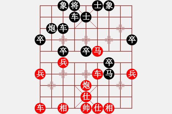 象棋棋譜圖片：山高水長（業(yè)9-2）先負飛龍通訊（業(yè)9-2）202207151128.pgn - 步數：40 