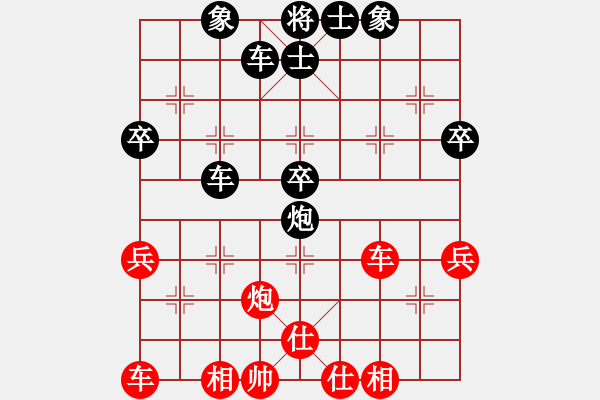 象棋棋譜圖片：山高水長（業(yè)9-2）先負飛龍通訊（業(yè)9-2）202207151128.pgn - 步數：50 