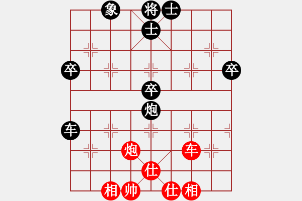 象棋棋譜圖片：山高水長（業(yè)9-2）先負飛龍通訊（業(yè)9-2）202207151128.pgn - 步數：60 