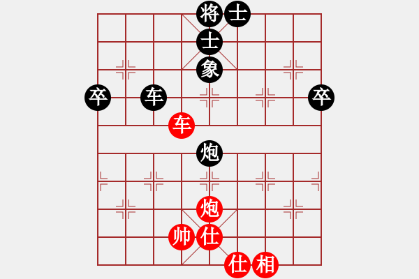 象棋棋譜圖片：山高水長（業(yè)9-2）先負飛龍通訊（業(yè)9-2）202207151128.pgn - 步數：70 