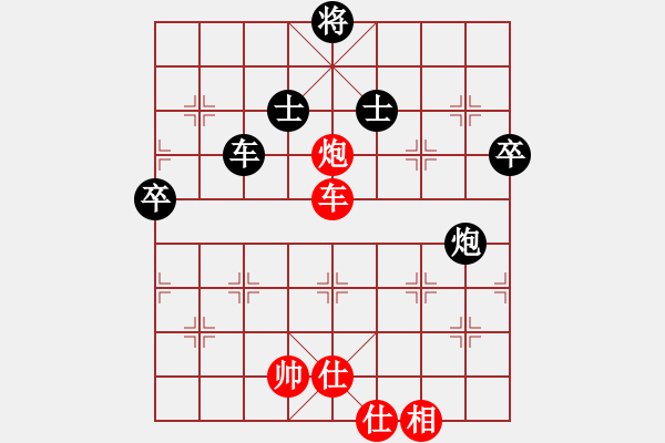 象棋棋譜圖片：山高水長（業(yè)9-2）先負飛龍通訊（業(yè)9-2）202207151128.pgn - 步數：80 