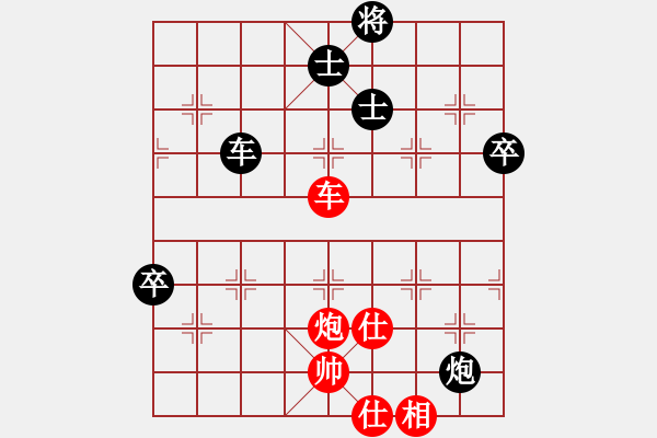 象棋棋譜圖片：山高水長（業(yè)9-2）先負飛龍通訊（業(yè)9-2）202207151128.pgn - 步數：90 