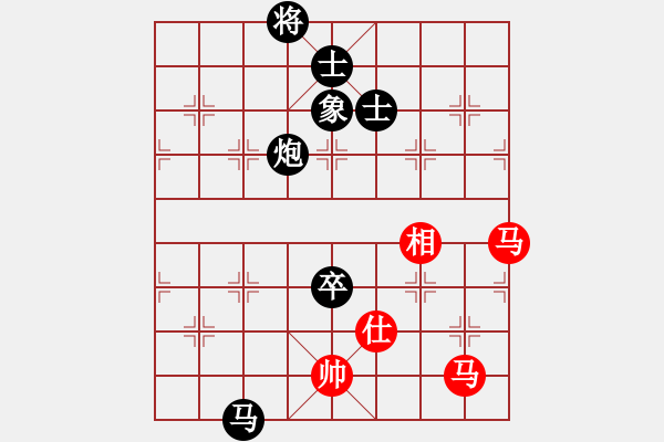 象棋棋譜圖片：8.第十一輪 第8臺 廣東蔡佑廣先負河南武俊強 - 步數(shù)：150 